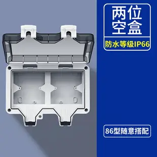 插座防水蓋 插座蓋 開關蓋板 戶外防水插座雙聯一體明裝電源開關五孔插座防雨盒室外露天防暴雨『ZW8591』