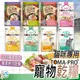 【膳食平衡/超級無穀】優格飼料 寵物飼料 貓飼料 貓糧 貓乾糧 無穀乾糧 貓食 幼貓 成貓 高齡貓 成幼貓 室內貓