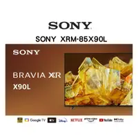 在飛比找蝦皮購物優惠-SONY XRM-85X90L 4K HDR LED 顯示器