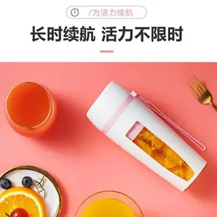 中秋節好貨~八折特惠榨汁機家用水果小型迷你便攜式電動全自動充電炸汁果榨汁杯【城市玩家】