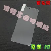 在飛比找蝦皮購物優惠-【現貨 實體拍攝】夏普 M1 玻璃貼 鋼化膜 鋼化玻璃貼 9