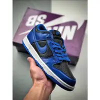 在飛比找蝦皮購物優惠-免運 Nike Dunk Low Hyper Cobalt 