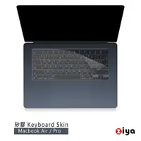 在飛比找蝦皮商城優惠-[ZIYA] Apple MacBook Air13/Air