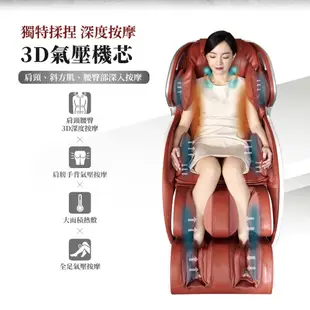 HEALTHPIT 日本精品按摩 sofand精品按摩小沙發 HC-300 (3D氣壓機芯按摩+全足氣壓+腳底滾輪)