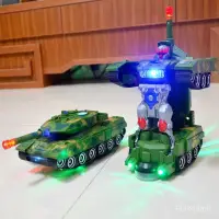 在飛比找蝦皮商城精選優惠-Bean兒童變形機器人電動玩具坦克車裝甲車發光音樂男孩 3-