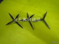 在飛比找Yahoo!奇摩拍賣優惠-~金光興修繕屋~台灣製造 雞爪釘(7CM長) 防衝撞用雞爪釘
