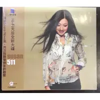 在飛比找蝦皮購物優惠-SUSAN  WONG 511 天后全新大碟CD