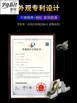 【宜悅家居】11mm寬金剛網紗窗滑輪軸承金屬輪子鋁合金推拉紗門紗窗戶滾輪配件滿300出貨