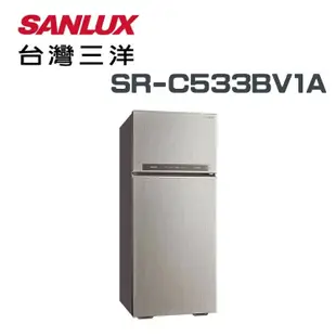 【SANLUX 台灣三洋】SR-C533BV1A 533公升 變頻雙門冰箱(含基本安裝)