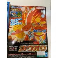 在飛比找蝦皮購物優惠-現貨✌🏿BANDAI POKEMON 神奇寶貝005 鳳凰