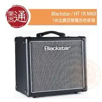 在飛比找PChome商店街優惠-【樂器通】Blackstar / HT 1R MKII 1W