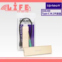在飛比找蝦皮購物優惠-【生活資訊百貨】Uptech 登昌恆 EHE209 USB 