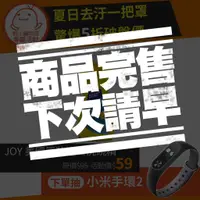 在飛比找蝦皮商城優惠-JOY 美國原裝進口洗碗精-下單抽小米手環2