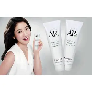 Nuskin AP24 亮白牙膏美國