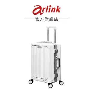 【Arlink】多功能前開式20/24/28/30吋 硬殼防刮鋁框行李箱旅行箱 拉桿箱 登機箱 德國拜耳100%純PC