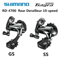 在飛比找蝦皮購物優惠-原廠日本 Shimano Tiagra 4700 RD-47