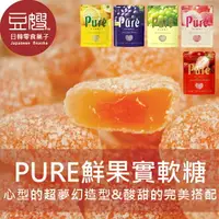 在飛比找樂天市場購物網優惠-【豆嫂】日本零食 KANRO 甘樂 PURE 水果實感軟糖★