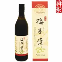 在飛比找蝦皮商城優惠-祥記 梅子漿 600ml/瓶(超商限1瓶)