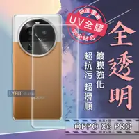 在飛比找蝦皮購物優惠-【Find X 系列】OPPO FIND X7 ultra 