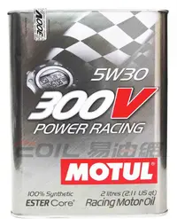 在飛比找樂天市場購物網優惠-MOTUL 300V POWER RACING 5W30 雙