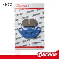 在飛比找蝦皮商城優惠-【ANCHOR 銨科】(H7C) RV180 (後) GP1