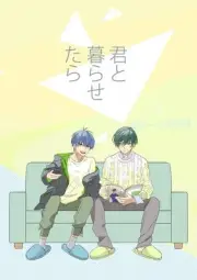 If I could live with you Comics Manga Doujinshi Kawaii Comike Japan #6cac2c