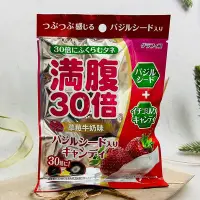 在飛比找Yahoo!奇摩拍賣優惠-日本 加藤製果 滿腹 30倍 水果風味糖 40.7g（巴西莓