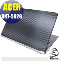 在飛比找蝦皮商城優惠-【Ezstick】ACER V15 VN7-592 VN7-