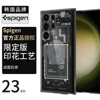 在飛比找Yahoo奇摩拍賣-7-11運費0元優惠優惠-Spigen 適用于三星S23 Ultra手機殼全包防摔新款