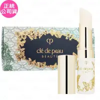 在飛比找博客來優惠-Cle de Peau Beaute 肌膚之鑰 晨曦青鳥禮盒