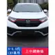 CRV5.5 專用 中網飾條 前中網機蓋亮條 車身飾條 外觀升級 專用HONDA CRV 5.5代