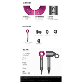 Dyson V8 Slim Fluffy 輕量無線吸塵器+最新款HD15吹風機多色選1 超值組 2年保固