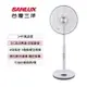 小家電精選 [領劵折50]【史代新文具】SANLUX台灣三洋 EF-142DRA 14吋DC電風扇 /電扇 居家辦必備