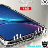 在飛比找蝦皮購物優惠-五代水晶盾 立體聲防塵 iPhone 6S plus i6 
