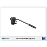 ☆閃新☆免運費~ BENRO 百諾 S4 PRO 專業 攝影 油壓雲台 鋁合金 (S4PRO,勝興公司貨)