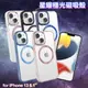 Dapad for iPhone 13 6.1 浪漫星耀磁吸保護殼