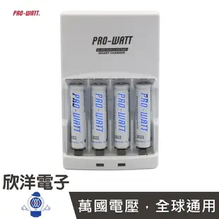 ※ 欣洋電子 ※ PRO-WATT 鎳氫電池充電器 內附AAA 4號鎳氫電池4顆 (PW1236-75) 數位相機/數位時鐘/閃光燈/滑鼠/手電筒