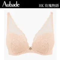 在飛比找momo購物網優惠-【Aubade】玫瑰物語水滴有襯內衣 性感內衣 法國進口 女