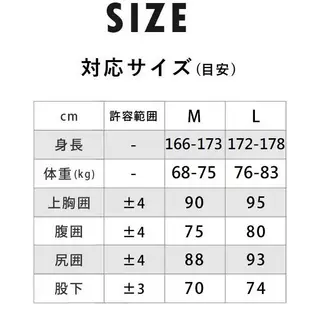 日本 HeleiWaho 長袖 拉鍊式 衝浪衣 防磨衣 水母衣 防護衣 防曬衣 萊卡衣 防曬外套 浮潛 水母外套