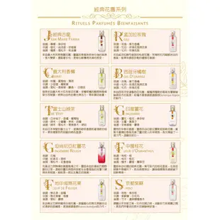 Roger Gallet 淡香水古龍 100ml 無花果/玫瑰/桂花/薑花/皇家/綠茶/茶之幻想/玫瑰初綻