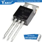 10PCS IRF3205PBF TO220 IRF3205 TO-220 HEXFET 電源 MOSFET 全新原裝