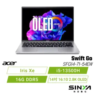acer Swift Go SFG14-71-54EW 宏碁OLED筆電/i5/Iris Xe/14吋【福利品】