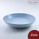 Le Creuset 義麵盤 餐盤 陶瓷盤 深盤 圓盤 25cm 海岸藍