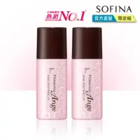 在飛比找momo購物網優惠-【SOFINA 蘇菲娜】Ange漾緁控油(25ml 二入組)