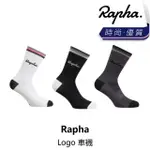 【RAPHA】LOGO 車襪 白黑粉色 / 黑灰色 / 灰黑色(B6RP-LGK-XXXXXN)