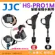 JJC HS-PRO1M 單眼相機手腕帶 Arca 快拆 快扣 快槍俠 背帶 手帶 安全 金屬底座 DSLR