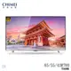 《和棋精選》《歡迎刷卡分期》CHIMEI奇美65吋4K智慧連網液晶顯示器+視訊盒TL-65R700