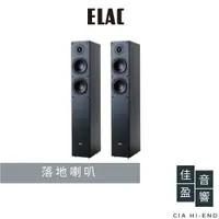 在飛比找蝦皮商城優惠-ELAC FS 77 落地喇叭｜公司貨｜佳盈音響