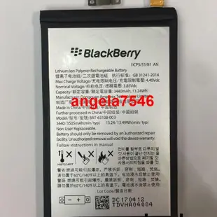 🔥配套電池 適用BlackBerry黑莓KEYone Priv原裝電池BAT-63108-003gciaybssoe