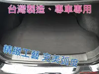 在飛比找PChome24h購物優惠-汽車專屬後車箱防水托盤-INFINITI